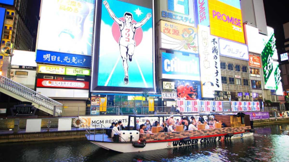 Dotonbori Wonder Cruise night sightseeing cruise ticket in Osaka Transport Passes - Main Image