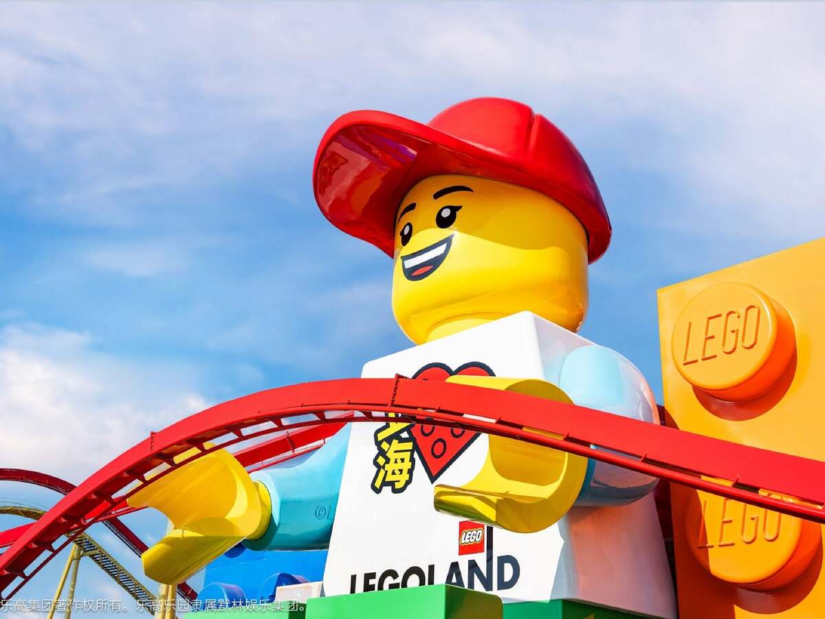 One Day Admission Ticket to Shanghai LEGOland - Main Image