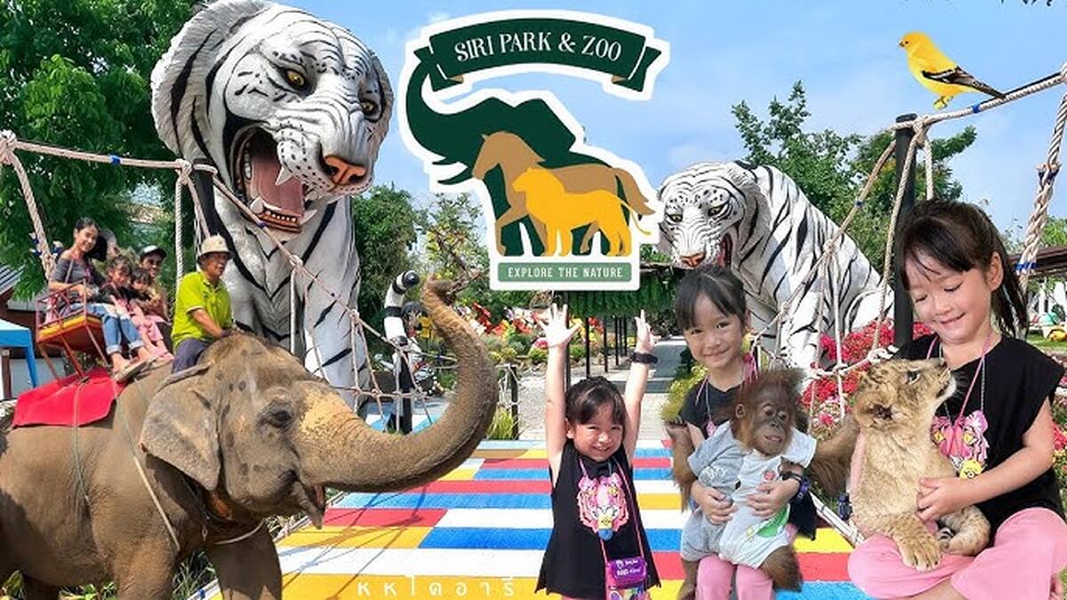 Siri Park and Zoo - Main Image