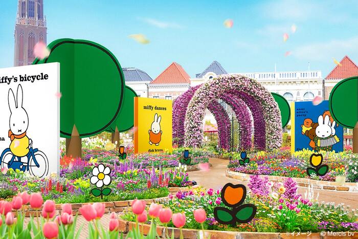 Huis Ten Bosch - Main Image