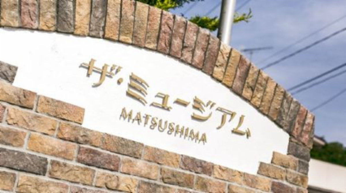 The Museum Matsushima - Main Image