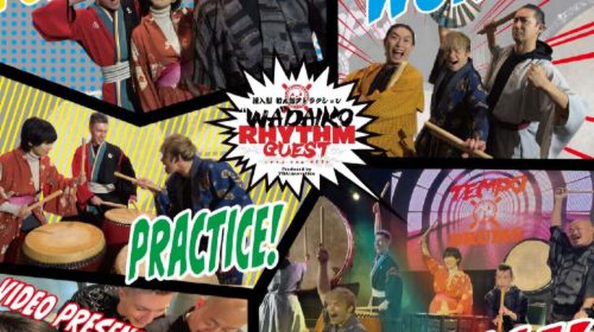 Osaka WADAIKO RHYTHM QUEST -Taiko drums workshop experience - Main Image