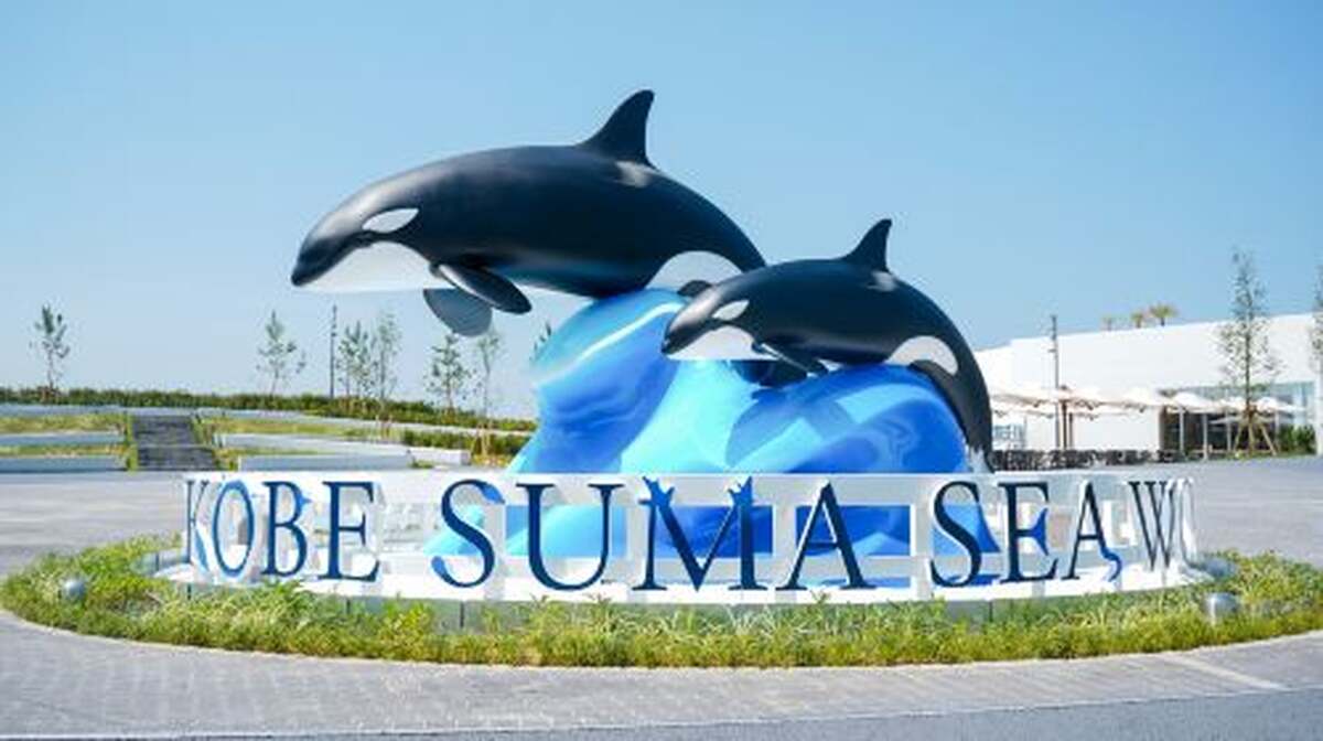 Kobe Suma Seaworld - Main Image