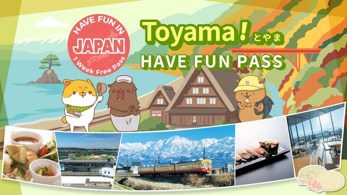 Have Fun In Toyama - Main Image