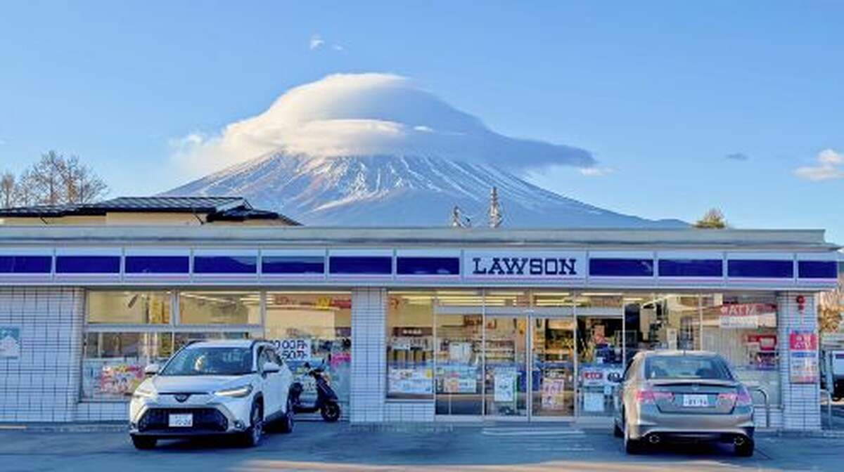 Kawaguchiko Mt. Fuji Panoramic Ropeway - Main Image