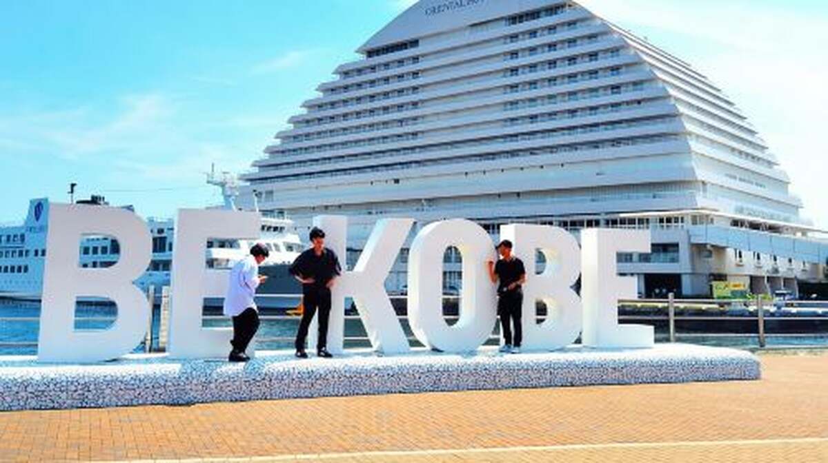 Kobe: Kobe City Highlights Guided Tour - Shrine, Port, Tower Day Tours - Main Image