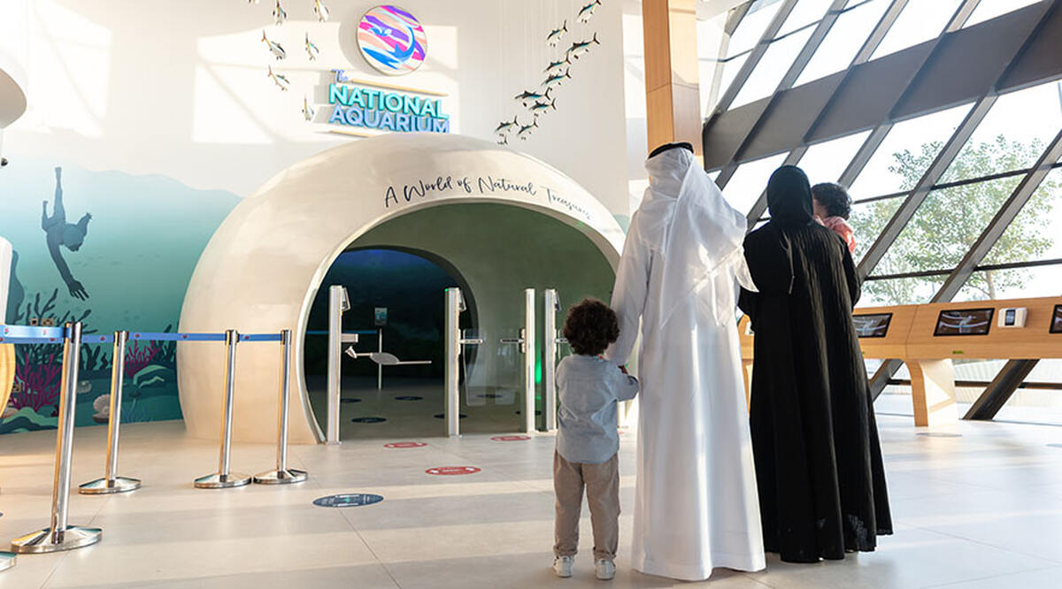The National Aquarium Abu Dhabi - Main Image