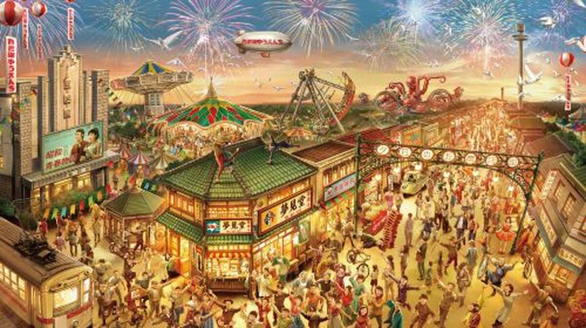 Seibuen Amusement Park - Main Image