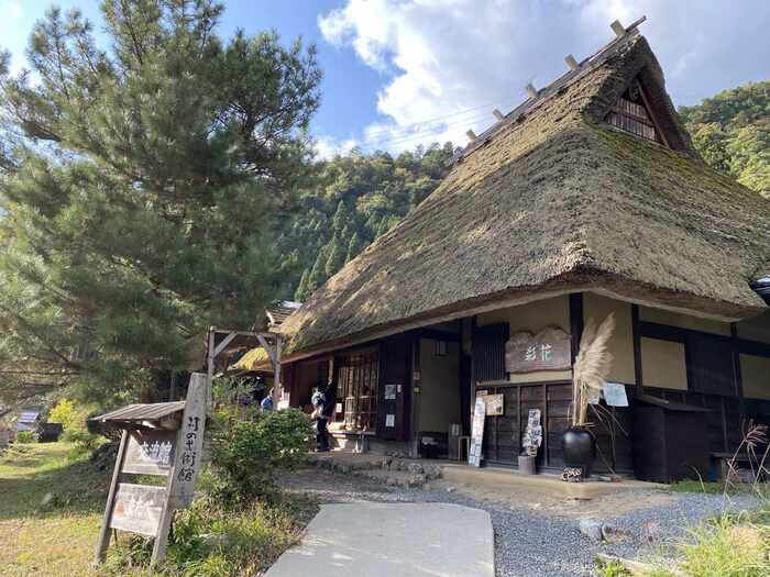 Miyama-Keihoku Ride-All-You-Can Bus Ticket | Kyoto - Main Image