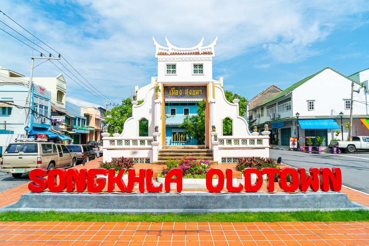 Songkla City and PhatthalungTour from Hatyai (10 Hours) - Main Image