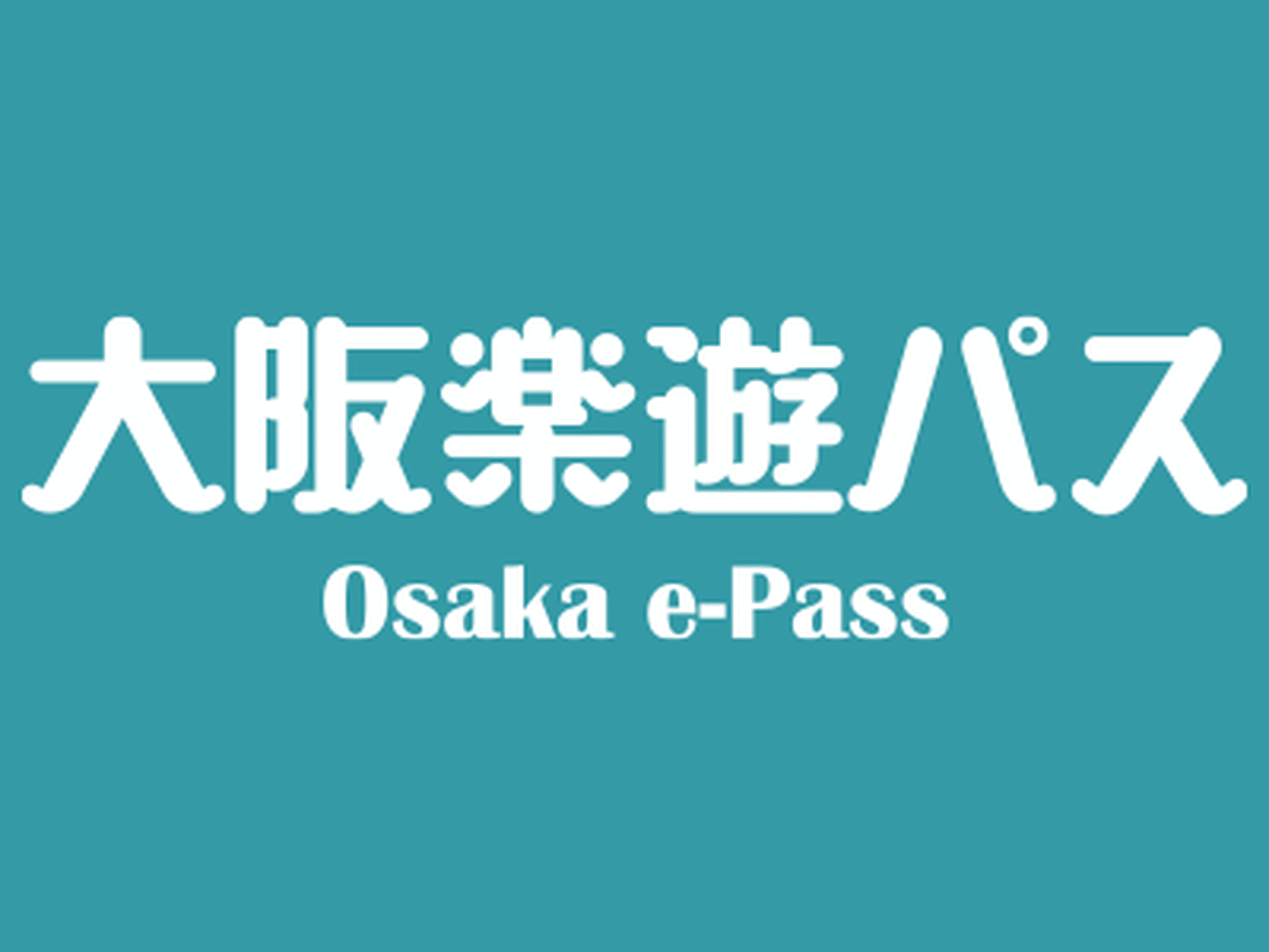 Osaka Raku Tour Pass - Main Image