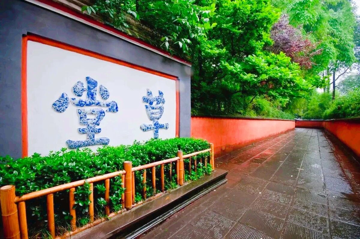 Chengdu Du Fu Thatched Cottage Museum - Main Image