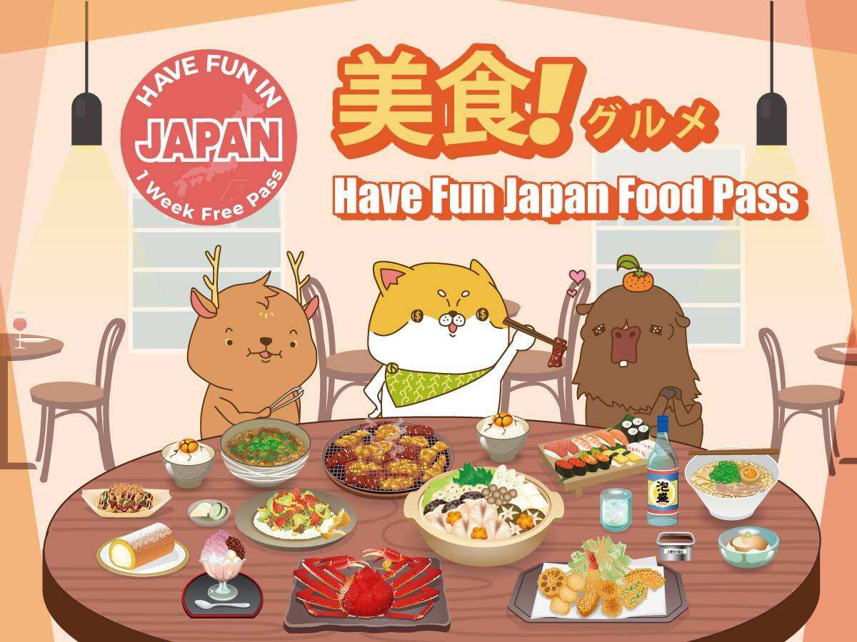 Have Fun Japan Food Pass - Main Image