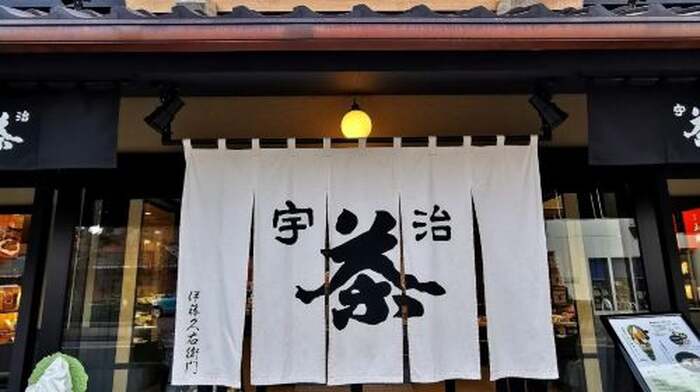 Uji matcha tasting + Nara deer feeding 9-person premium small group, cultural in-depth tour from Kyoto/Osaka - Main Image