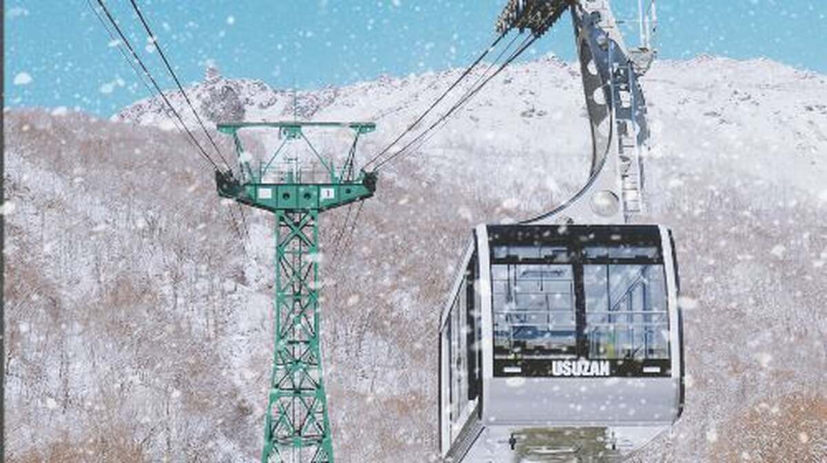 Departing from Sapporo, Hokkaido: Noboribetsu Jigokudani Valley + Lake Tōya + Shikotsu Lake Ice Festival/Outlet Mall Day Tours - Main Image