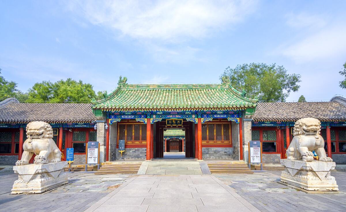 Prince Kung's Palace Museum - Main Image