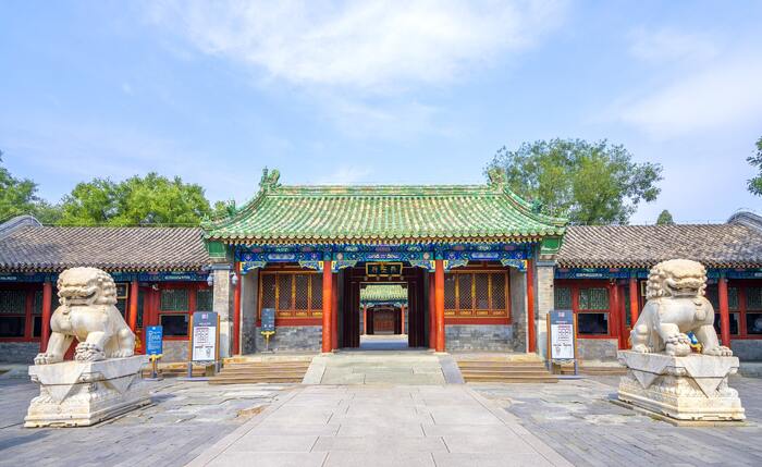 Prince Kung's Palace Museum - Main Image
