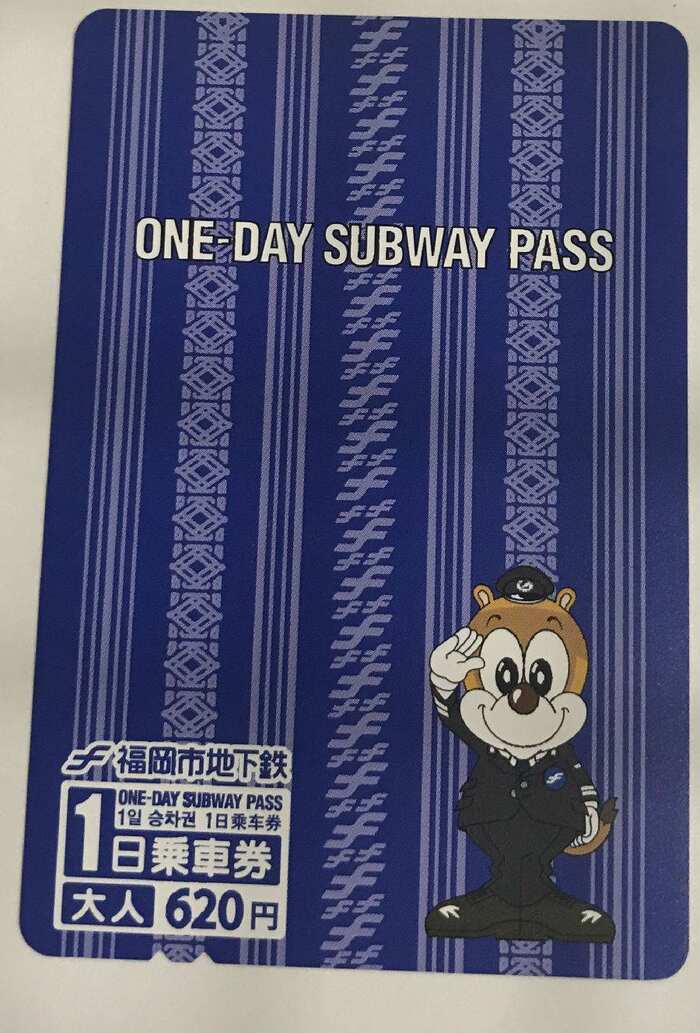 Fukuoka City Subway - Main Image