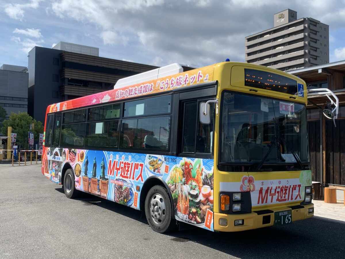 MY-YU Bus 1-Day Pass + Ticket to Your Choice of Sightseeing Spot in Kochi City| special gifts included|Kochi, Japan - Main Image
