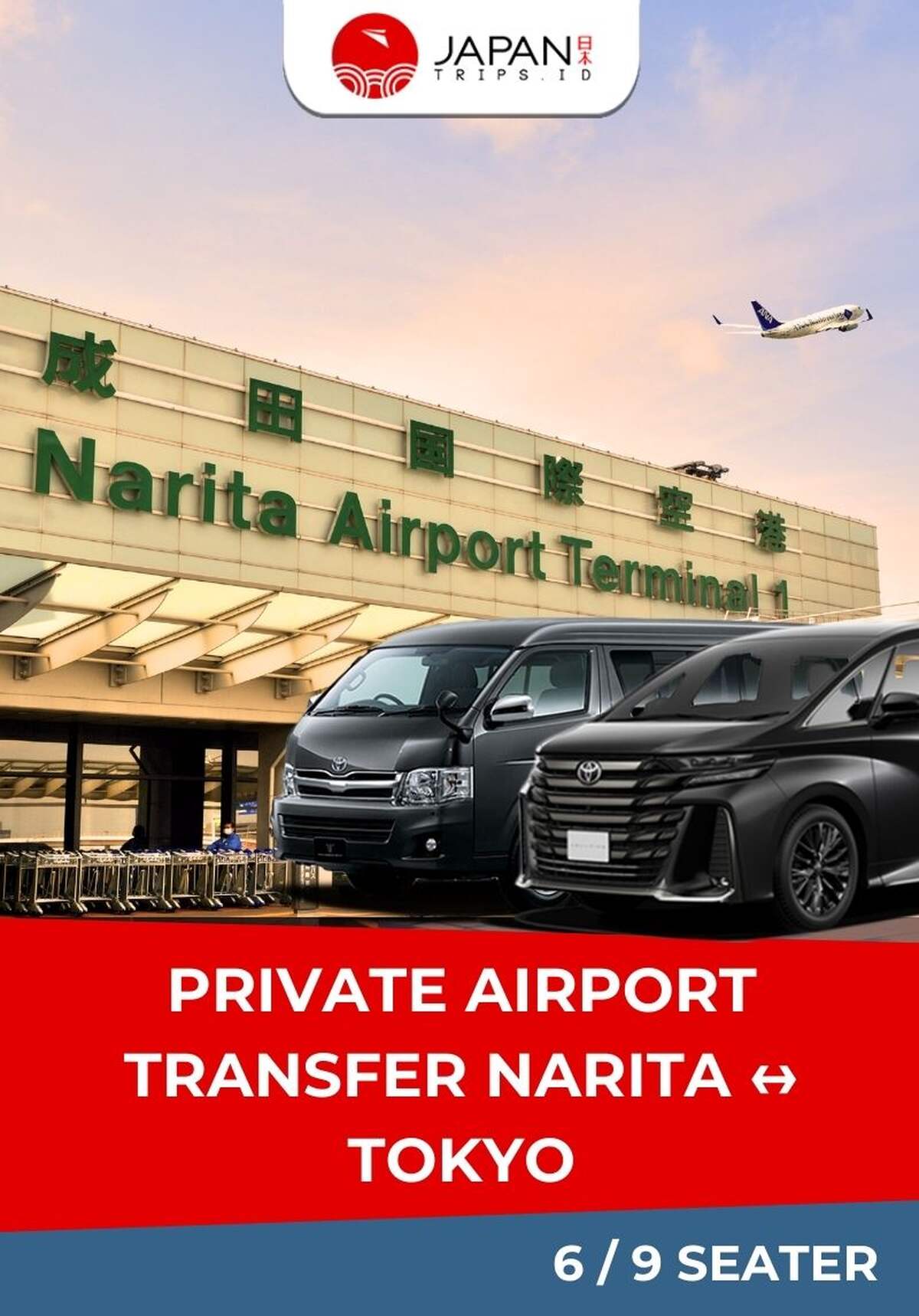Private Narita Airport Transfer to Tokyo | Private Airport Transfer One Way - Main Image