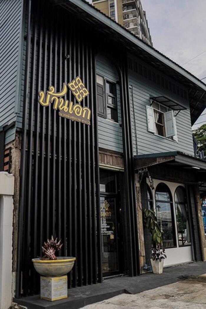 Baan Ake Massage and Cafe (Hat Yai) - Main Image
