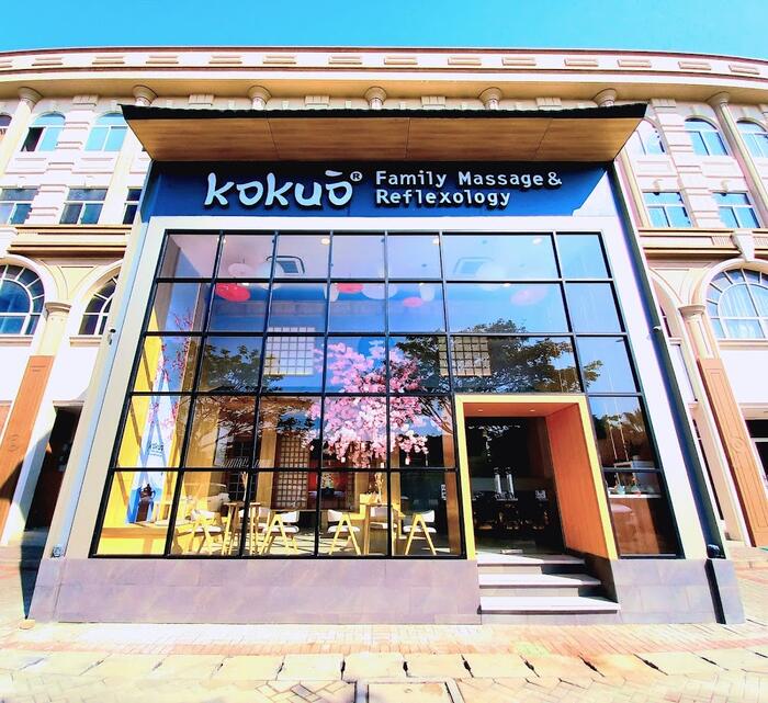 Kokuo Family Massage & Reflexology - PIK