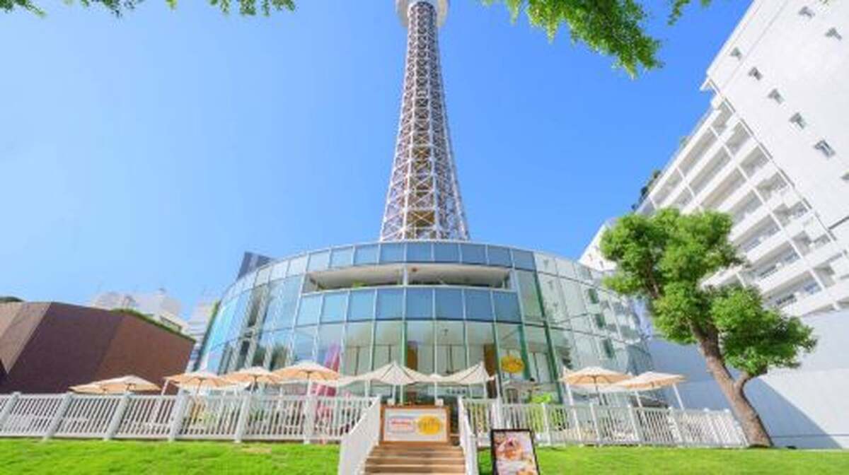 Tokyo Yokohama Enjoy Pass|Discount Pass for 4 Attractions (Choose from 7 Sightseeing Spots) - Main Image