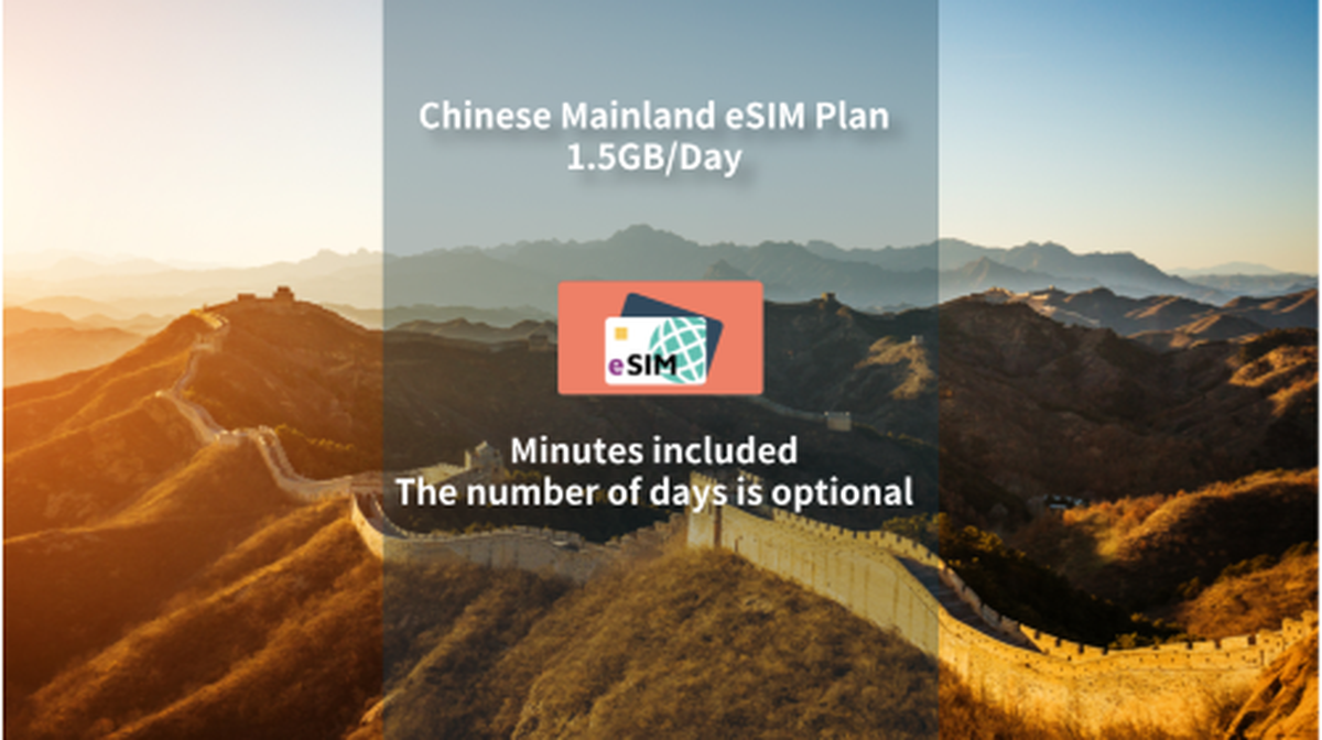 China Mainland eSIM daily package/data Option, days to choose. No need to pick up the card QR code - Main Image