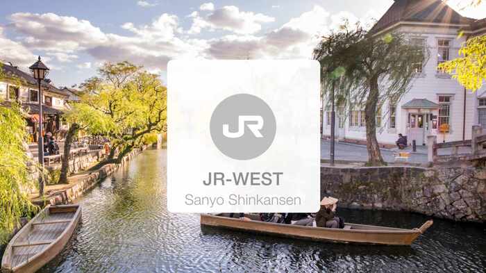 Japan Transportation One-Way Ticket: JR Sanyo Shinkansen | Japan - Main Image