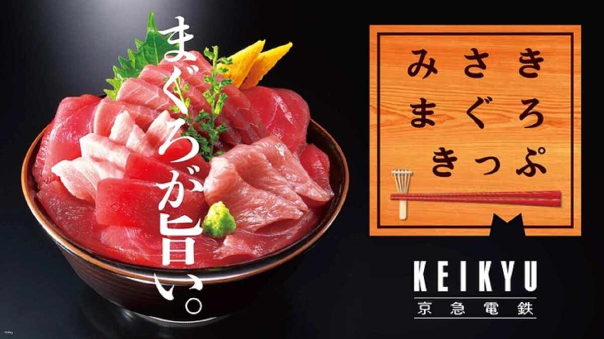 Misaki Maguro Tuna & Travel Day Trip Ticket | Kanagawa - Main Image