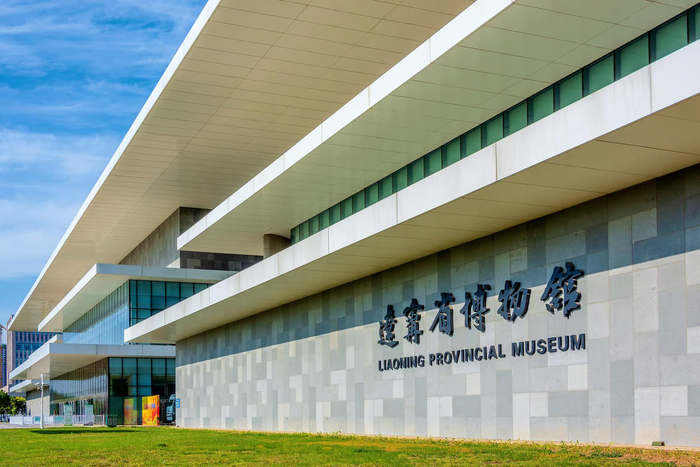 Shenyang: Liaoning Provincial Museum Private Guided Tour - Main Image