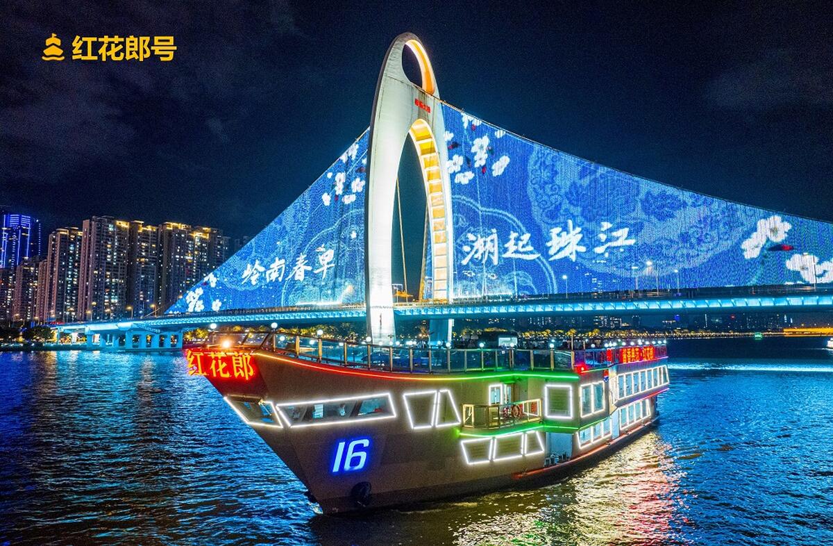 Pearl River Night Cruise - Main Image