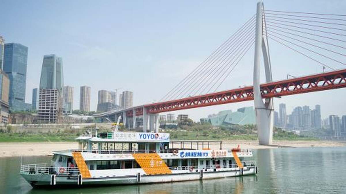 Chongqing Eye in the Clouds - Main Image
