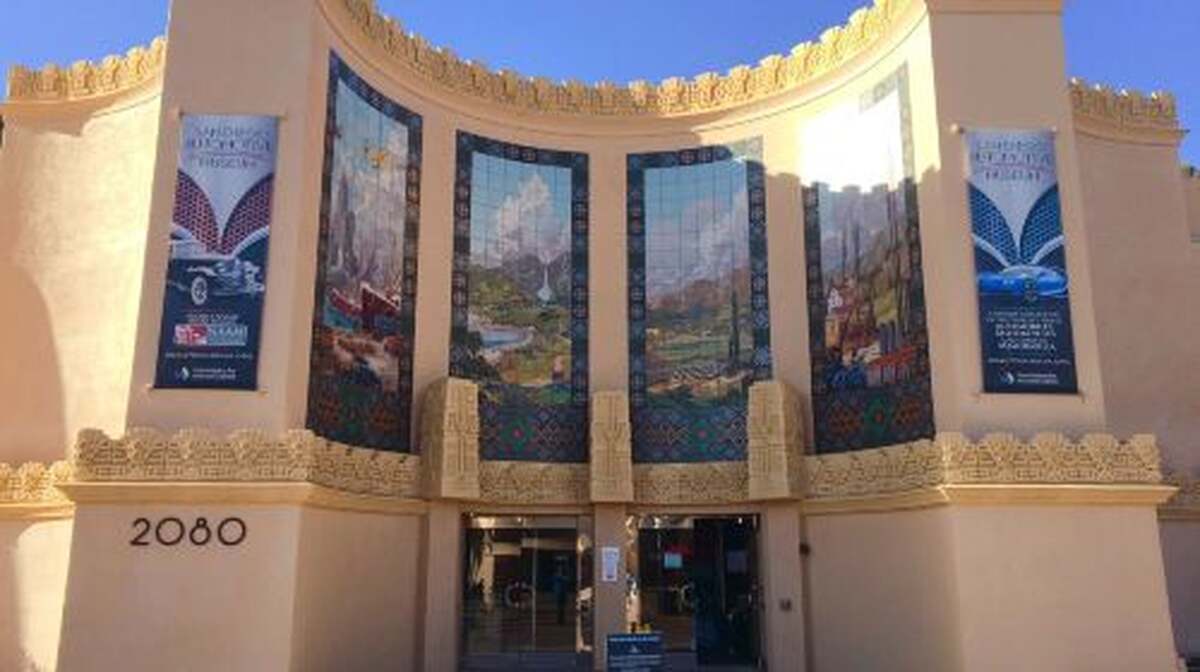 San Diego Automotive Museum - Main Image