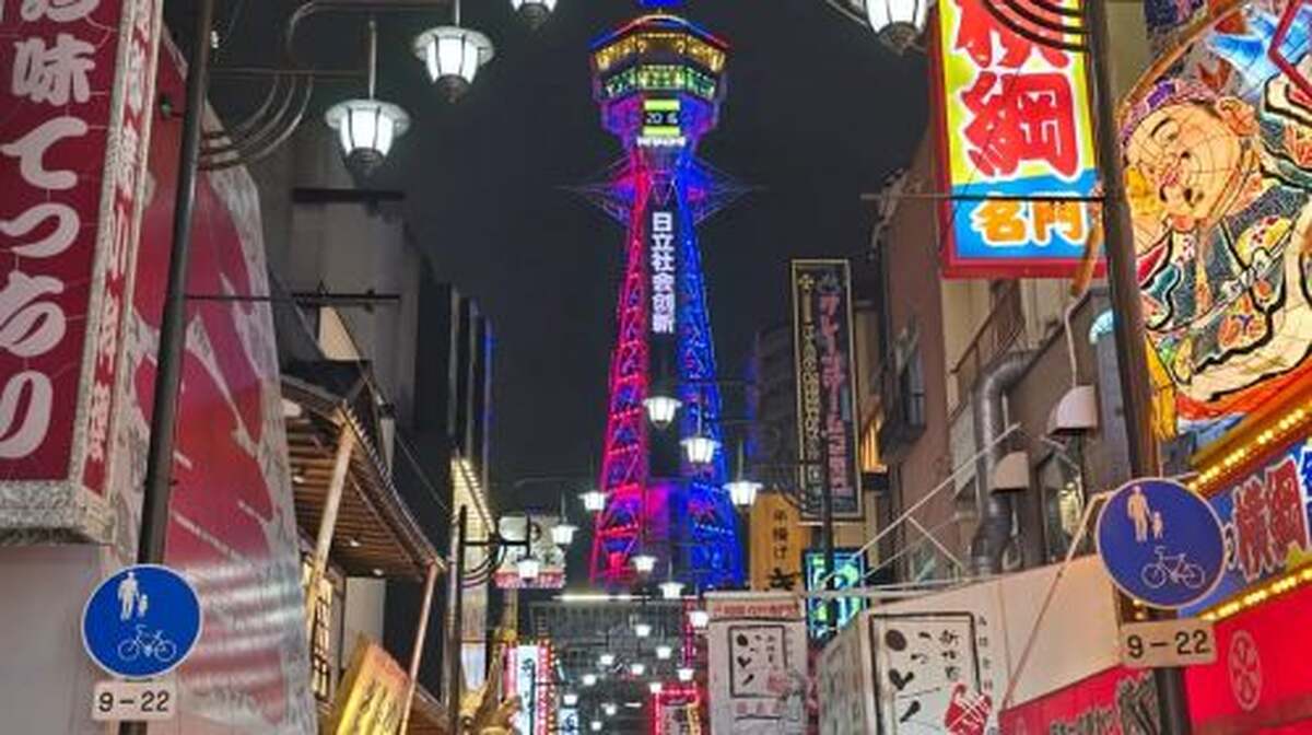 Hungry Osaka Street Food Tour: 15 Tastings & 3 Drinks Day Tours - Main Image