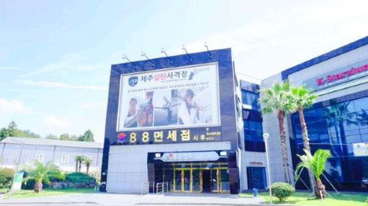 Jeju Shooting Range - Main Image