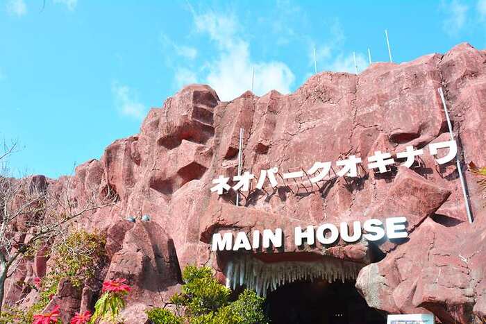 Okinawa Neopark - Main Image