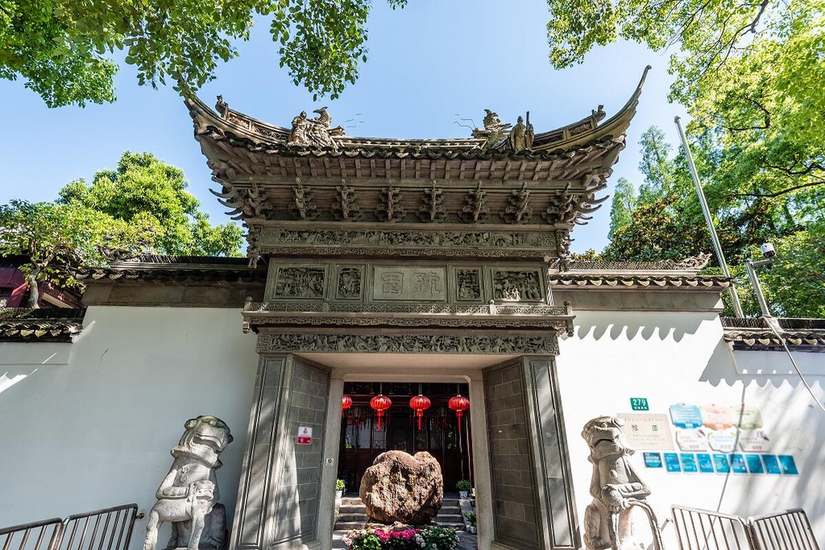 Yu Garden - Main Image