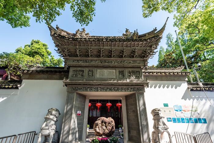 Yu Garden