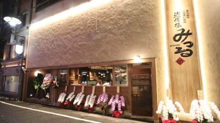 Osaka premium Kuroge Wagyu beef yakiniku - Dotonbori Mitsuru Main branch package reservation including seat reservation - Main Image