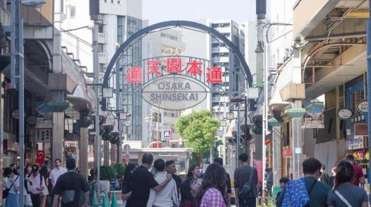 Kobe: Private Walking Shore Excursion- Kyoto/Osaka/Nara/Kobe Day Tours - Main Image