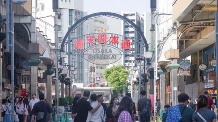 Kobe: Private Walking Shore Excursion- Kyoto/Osaka/Nara/Kobe Day Tours - Main Image