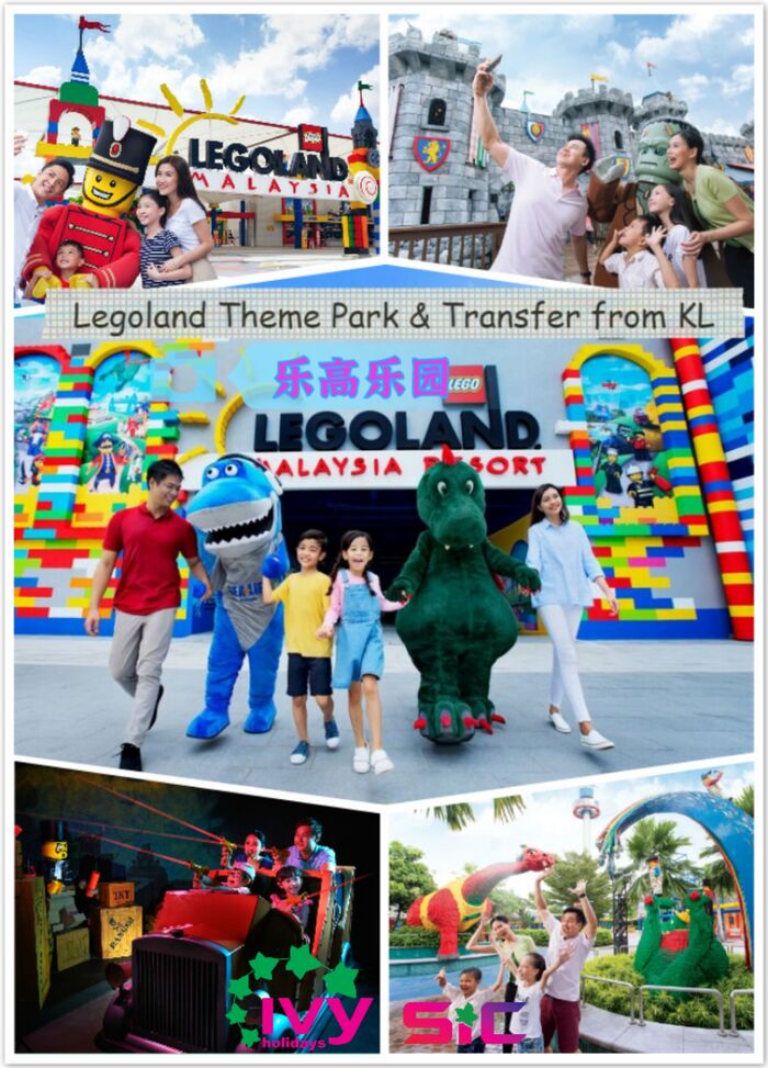 Legoland Theme Park Ticket and Transfer (SIC-Shared transfer) - Main Image