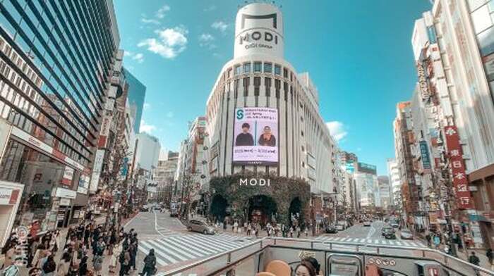Sky Hop Bus Tokyo - Main Image