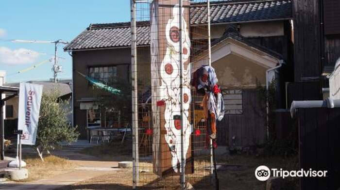 Naoki Onogawa Museum of Art - Main Image