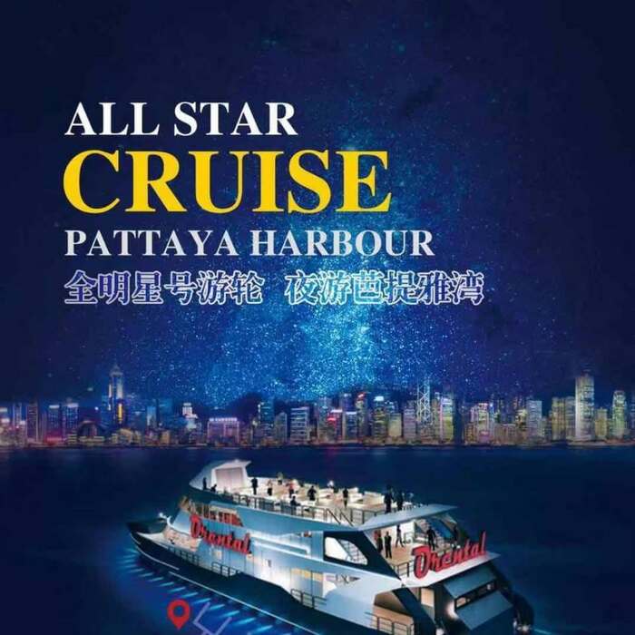 All Star Cruise Pattaya with Dinner and Cabaret Show - Main Image