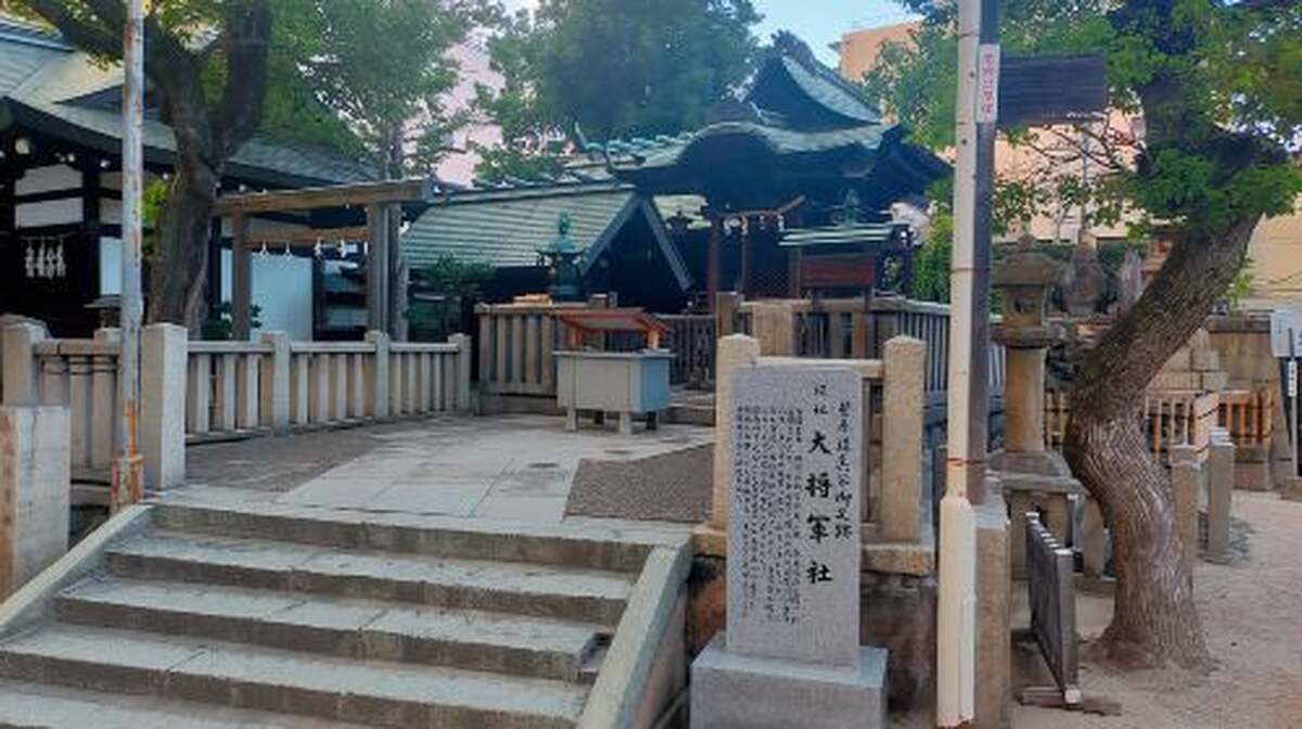 Osaka : 3/4/5 Hours Private Tour With Local Guide Day Tours - Main Image