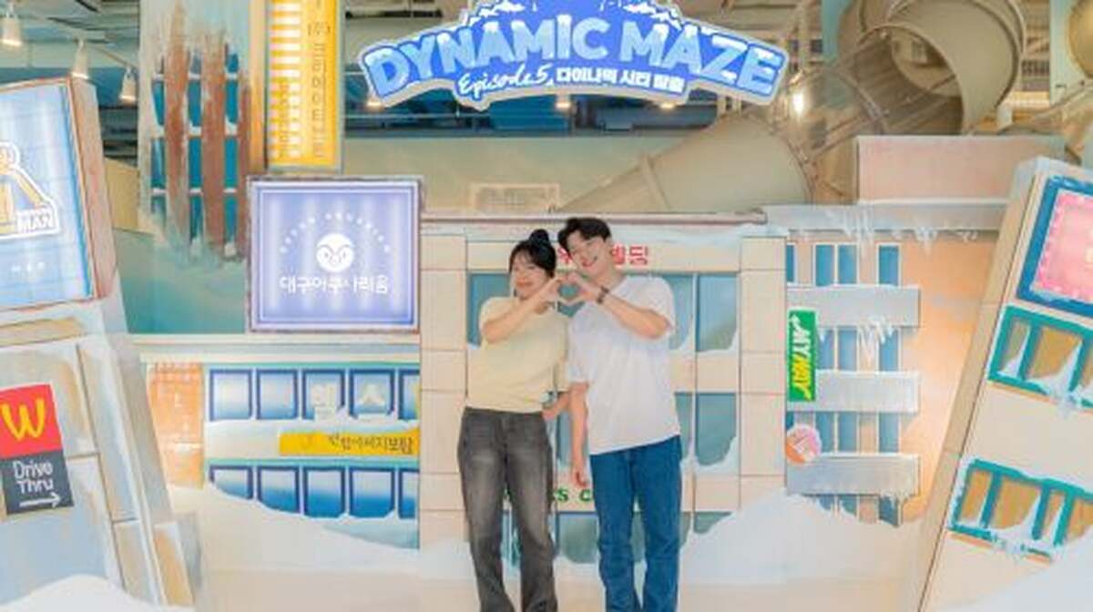 Dynamic Maze Busan - Main Image