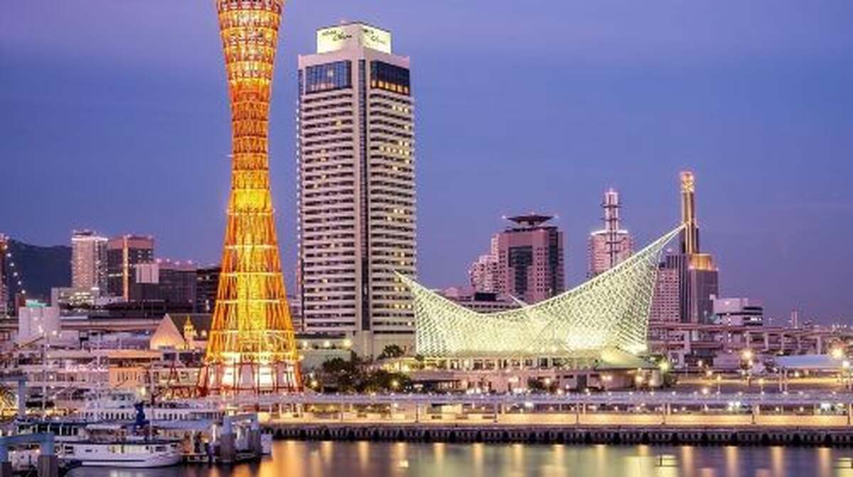 Kobe 4hr Private Tour with Government-Licensed Guide - Main Image