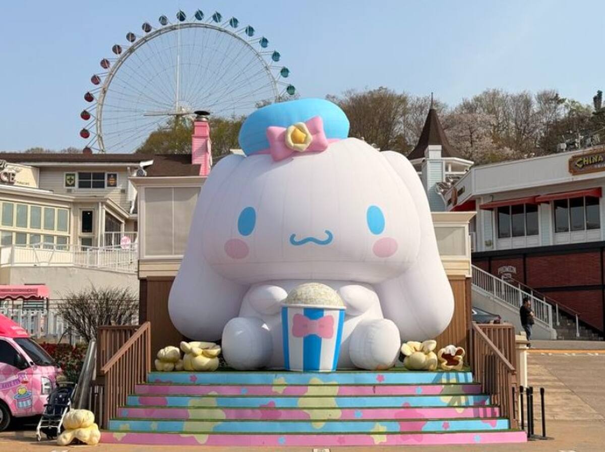 Everland - Main Image